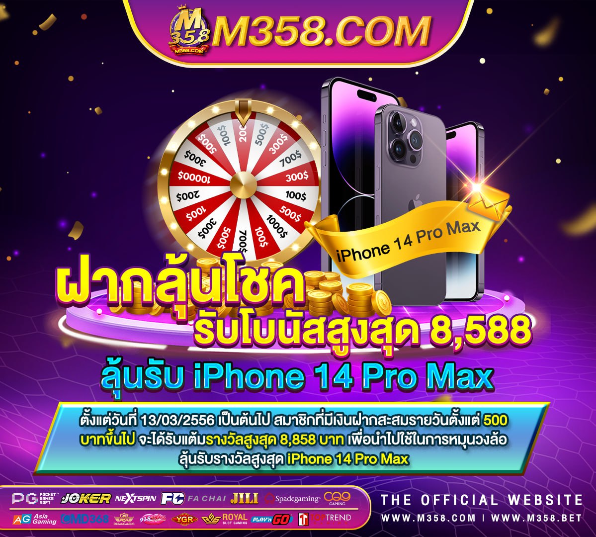 เกมฟรี เกมฟรี